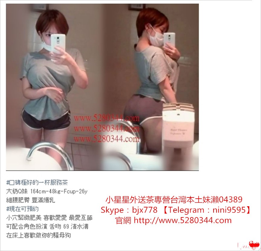 瀨04389喝茶賣春援交妹 (13).jpg