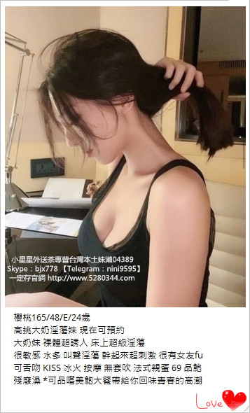 籟04389氣質美女茶6.jpg