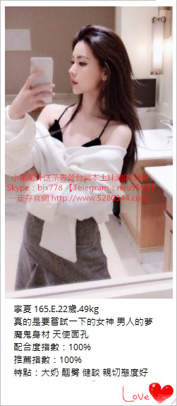 籟04389氣質美女茶30.jpg