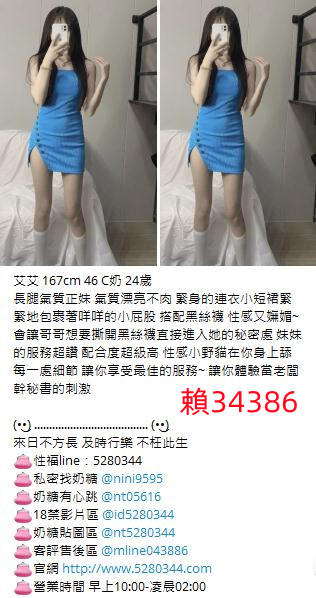 喝茶瀨34386在地好康 (18).jpg