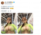 你喜歡大的嗎？