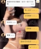 你有多久沒有好好放鬆了？？有100分的女孩想來嘗試嗎？