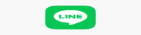 Line 點擊掃描二維碼加賴賬號