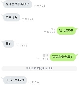 messageImage_1540464452845.jpg