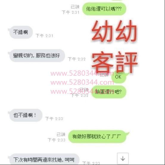 messageImage_1550070913730.jpg