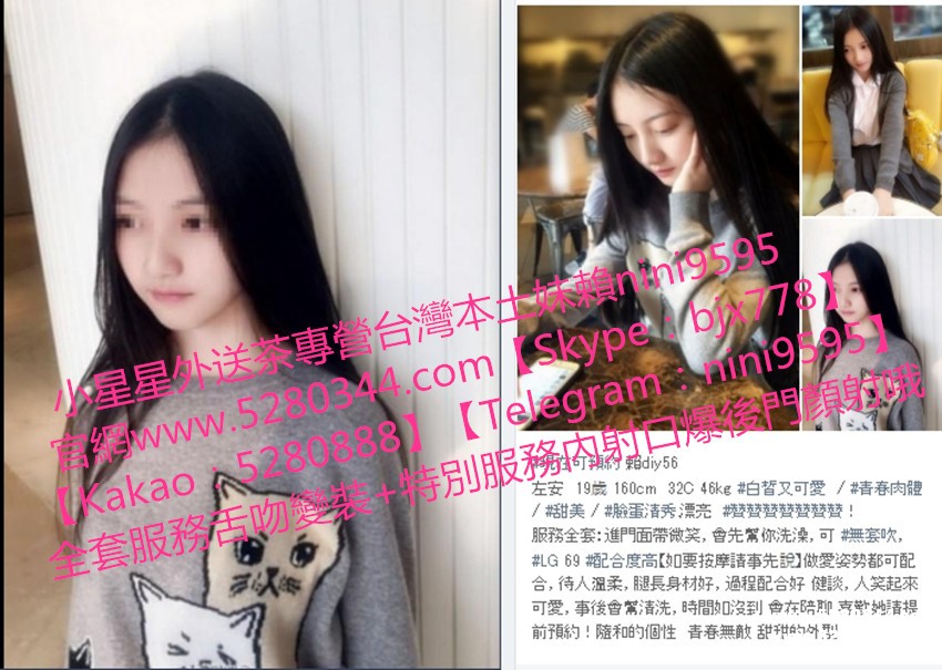 幼齒妹瀨nini9595 (4).jpg