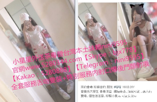 幼齒妹瀨nini9595 (11).jpg