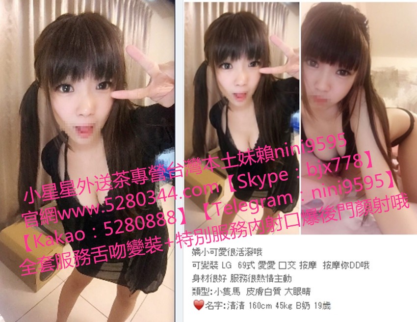 幼齒妹瀨nini9595 (13).jpg