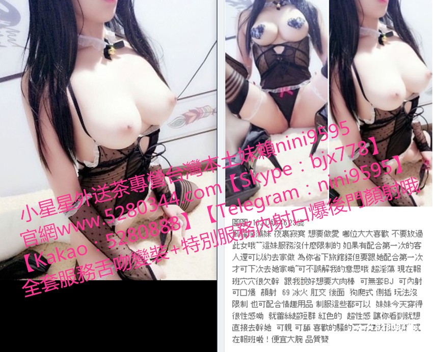 幼齒妹瀨nini9595 (1).jpg