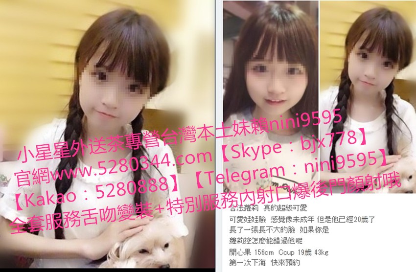 幼齒妹瀨nini9595 (2).jpg