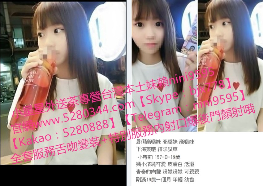 幼齒妹瀨nini9595 (17).jpg