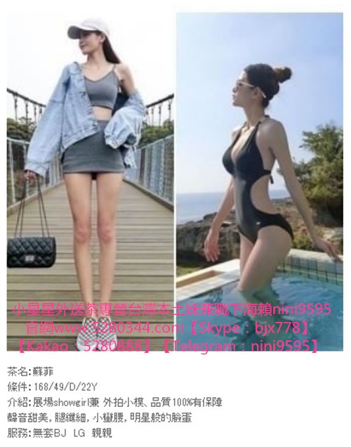 出差找小姐瀨nini9595 (10).jpg