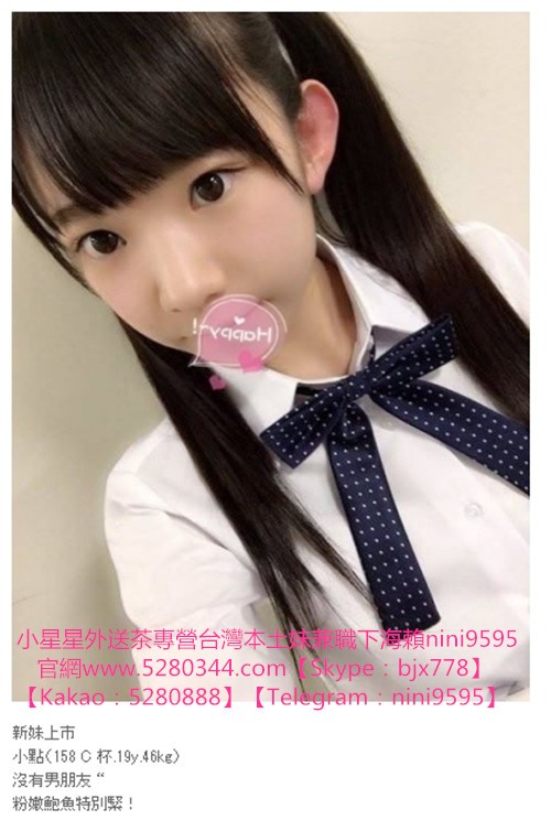 出差找小姐瀨nini9595 (11).jpg