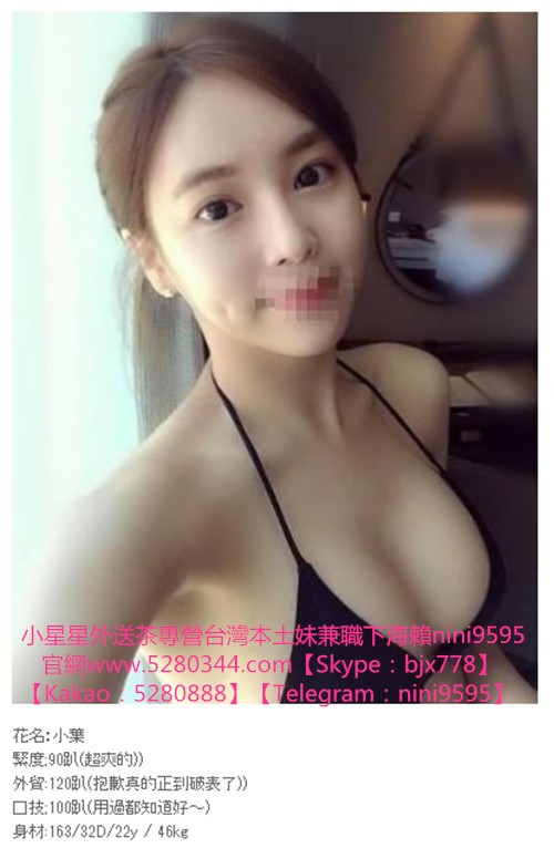 出差找小姐瀨nini9595 (2).jpg