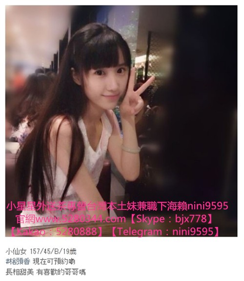 出差找小姐瀨nini9595 (3).jpg