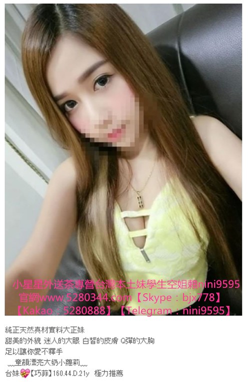 辣妹瀨nini9595 (1).jpg