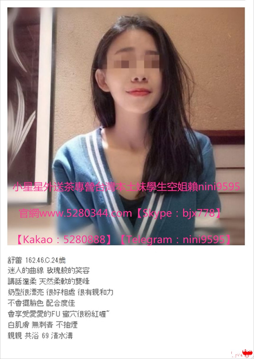 外約茶莊瀨nini9595 (11).jpg