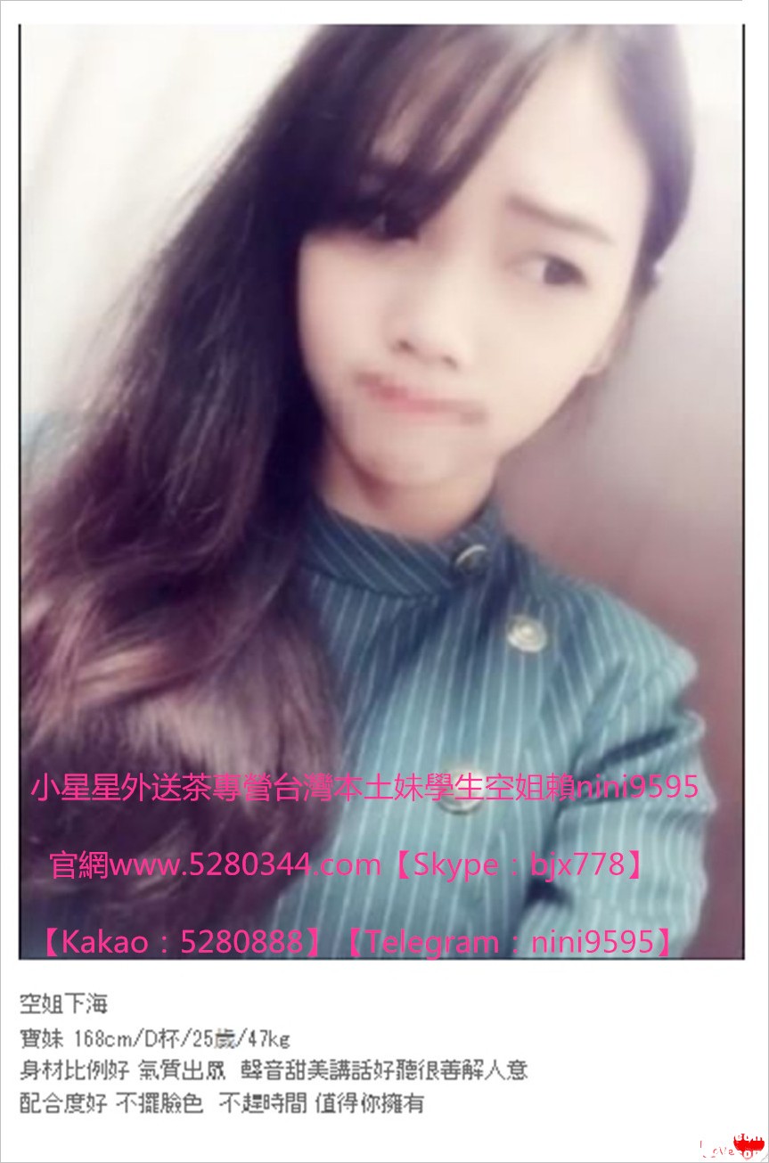 外約茶莊瀨nini9595 (13).jpg
