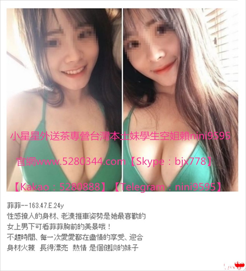 外約茶莊瀨nini9595 (1).jpg