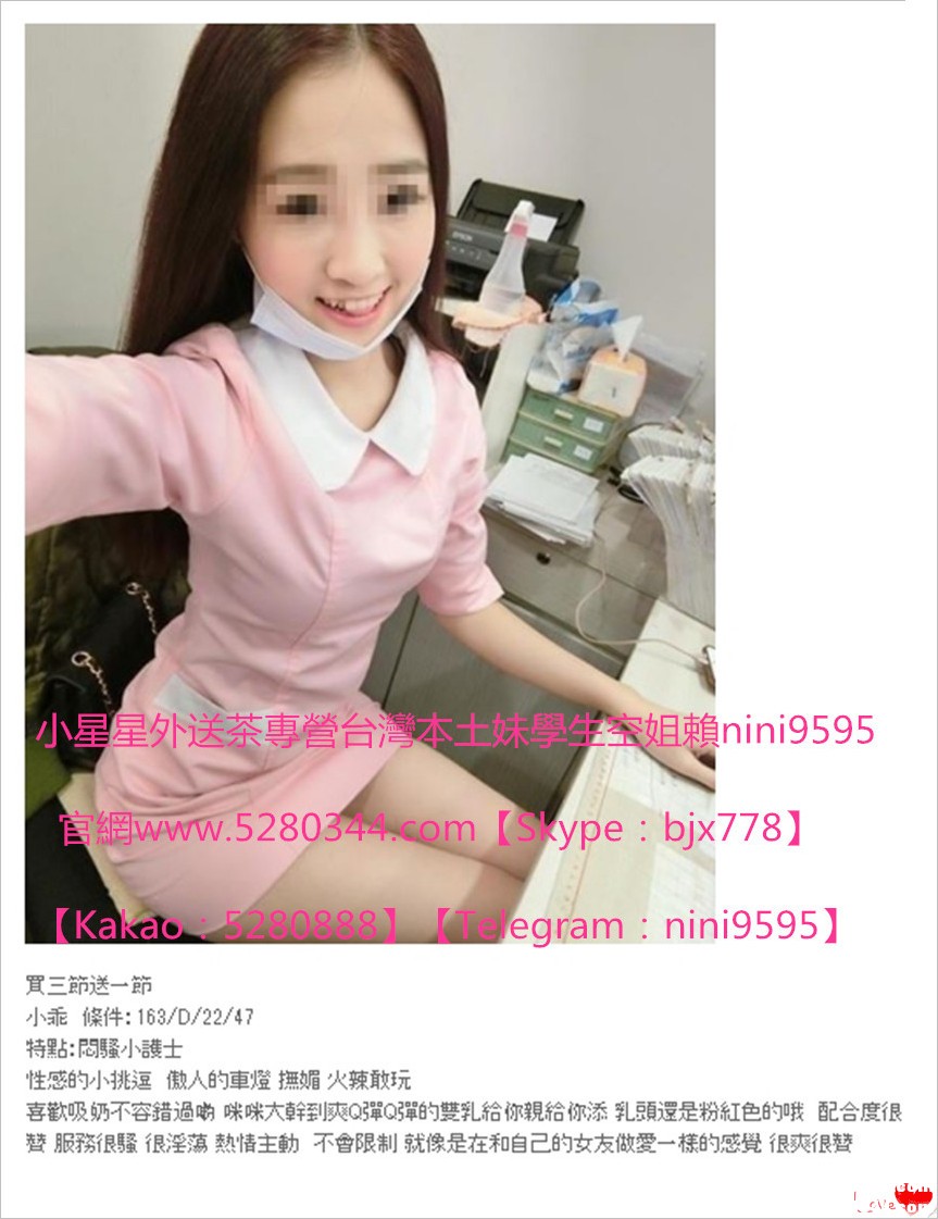 外約茶莊瀨nini9595 (3).jpg