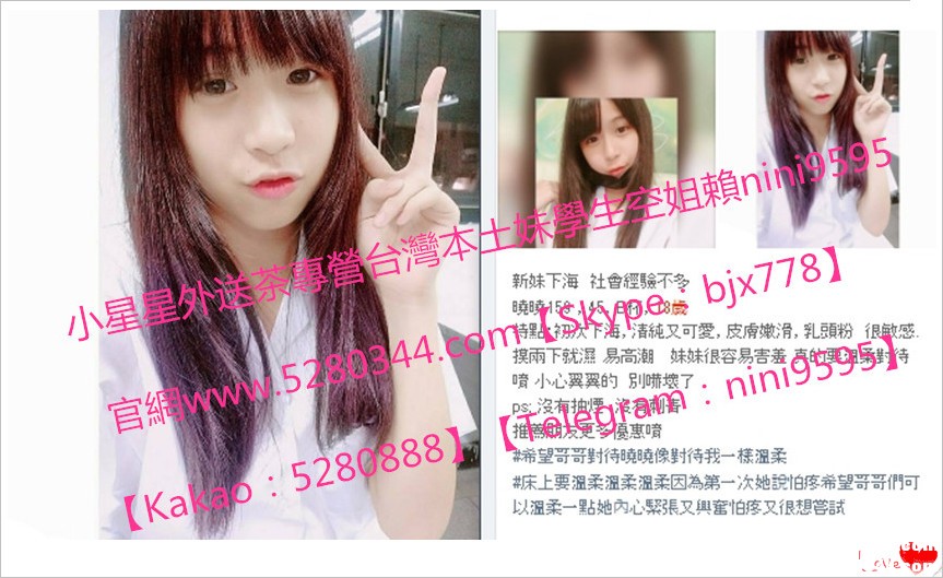 蘿莉學生妹瀨nini9595 (24).jpg