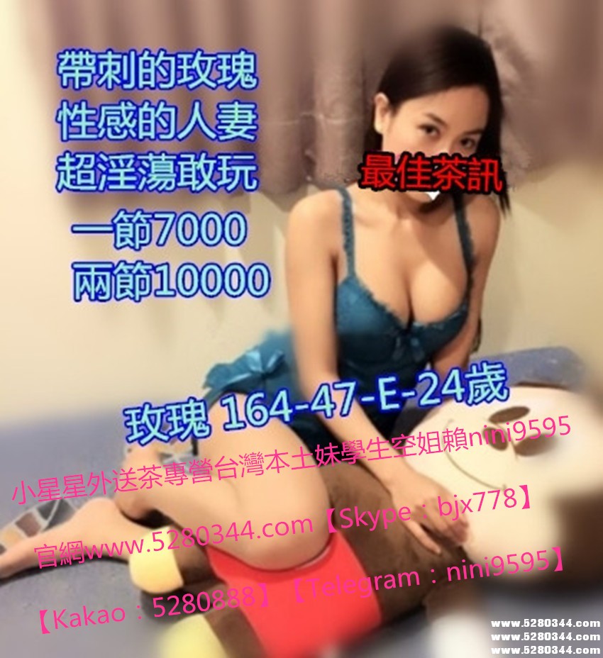 外約茶莊瀨nini9595 (8).jpg