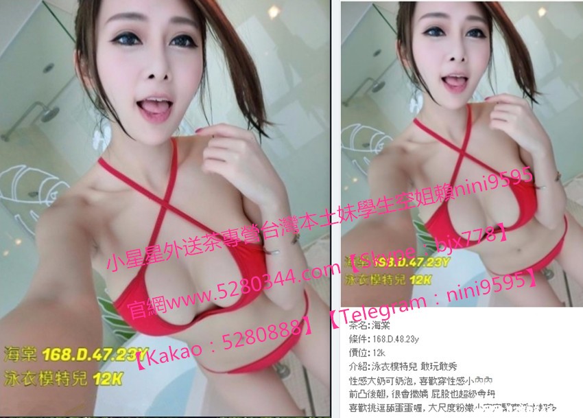 外約茶莊瀨nini9595 (17).jpg