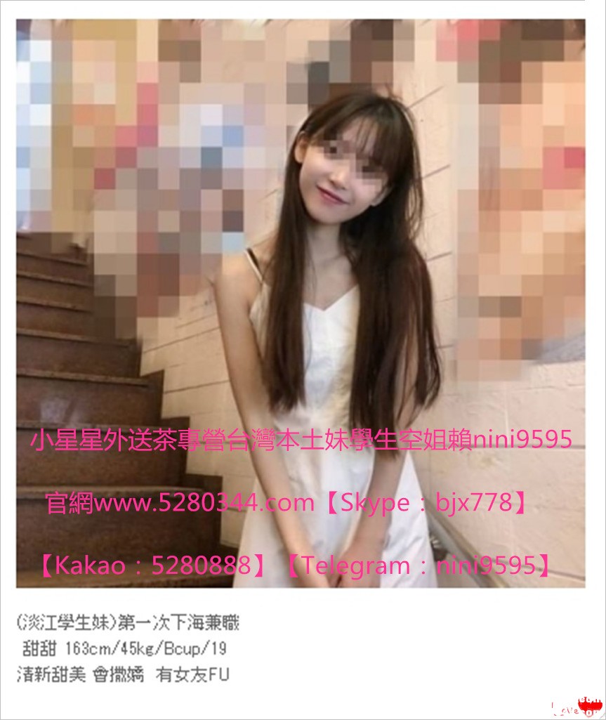 甜美可愛瀨nini9595 (3).jpg