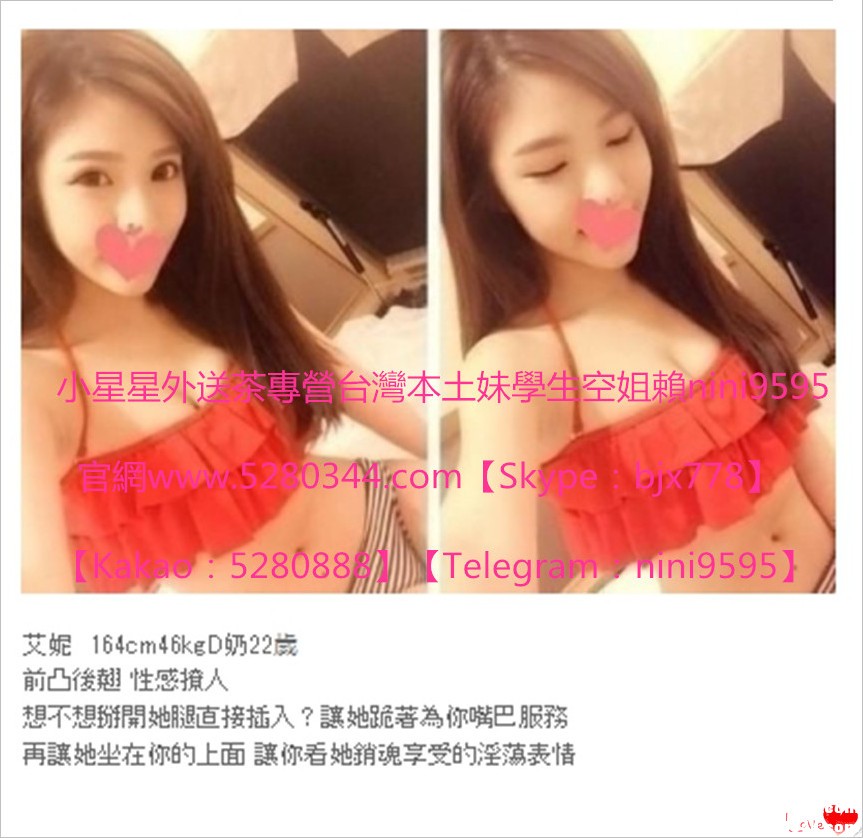 甜美可愛瀨nini9595 (2).jpg