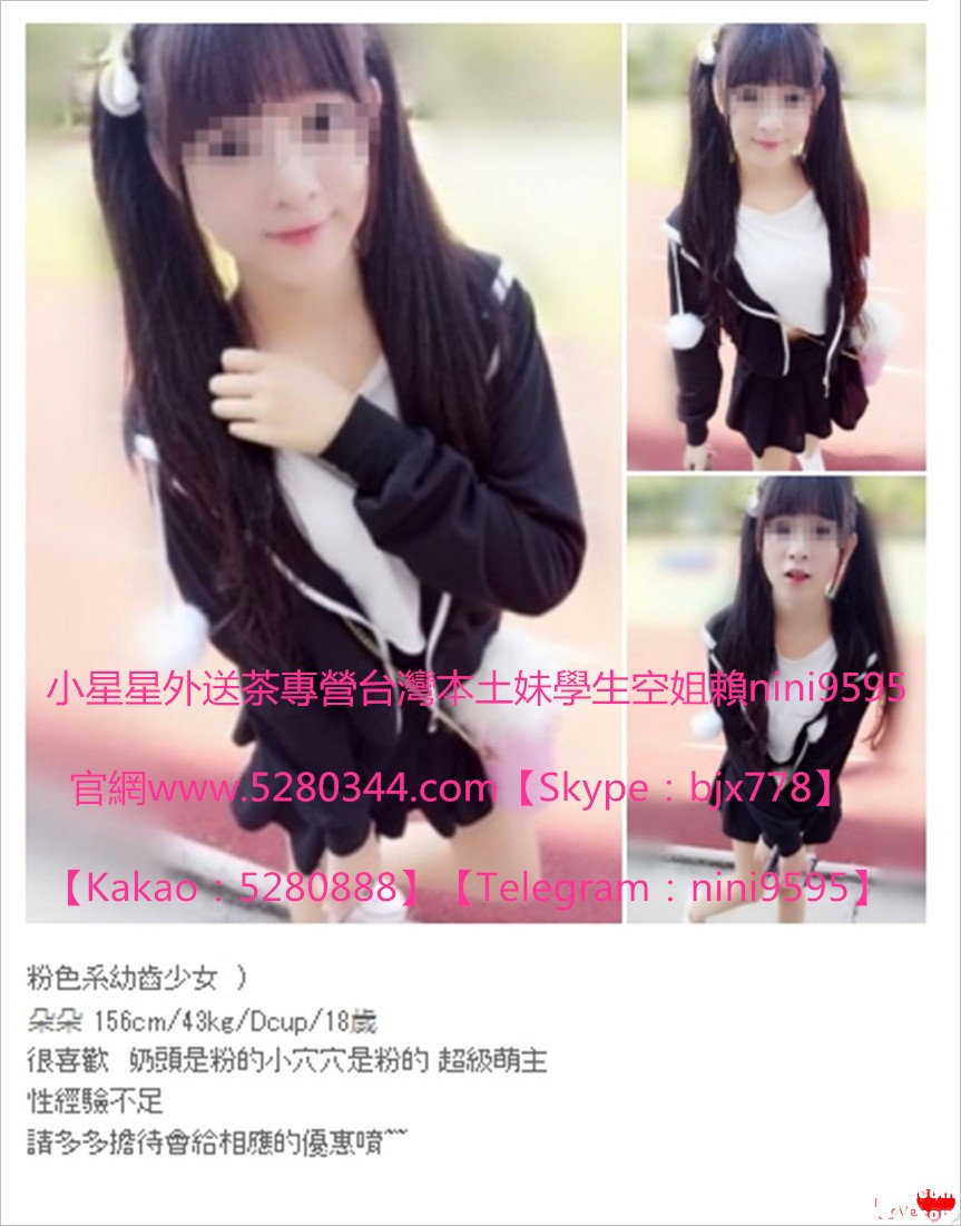 甜美可愛瀨nini9595 (13).jpg