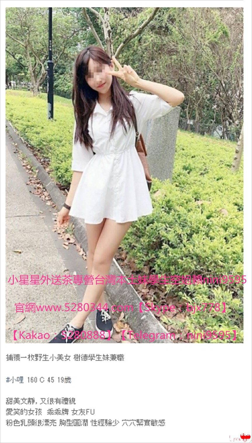 台灣美女籟nini9595 (15).jpg