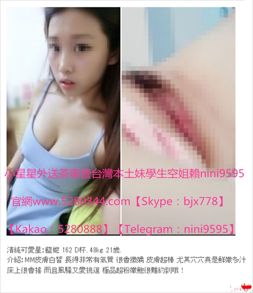 台灣美女籟nini9595 (16).jpg