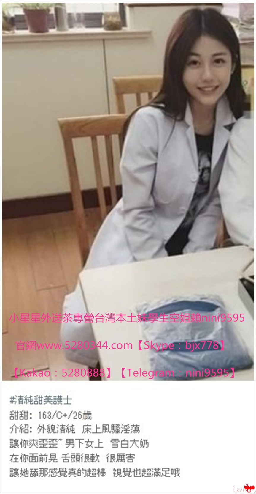 瀨nini9595美女外約 (8).jpg