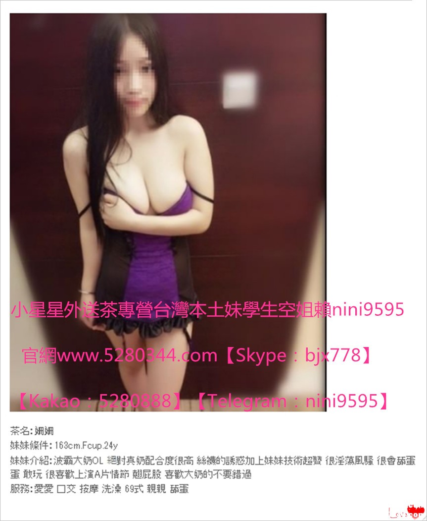 瀨nini9595美女外約 (10).jpg