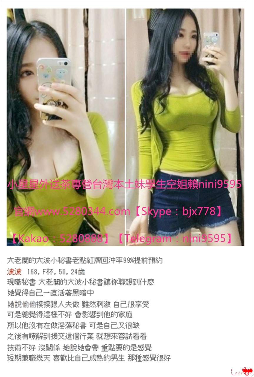 瀨nini9595美女外約 (14).jpg
