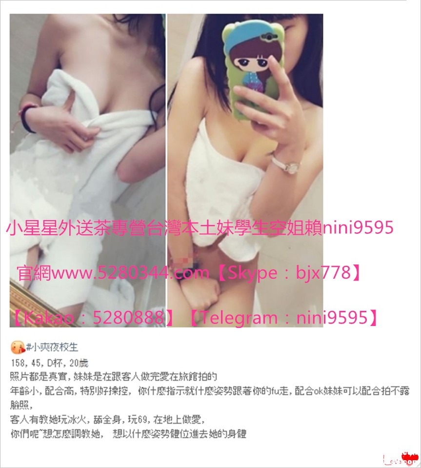 瀨nini9595美女外約 (3).jpg
