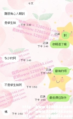 瀨nini9595學生妹1.jpg