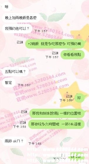 瀨nini9595學生妹4.jpg