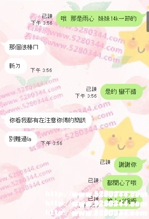 瀨nini9595學生妹3.jpg