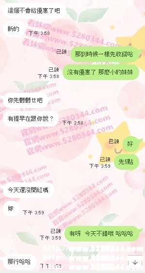 瀨nini9595學生妹5.jpg