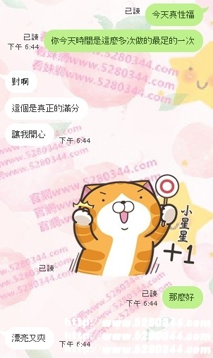 瀨nini9595學生妹10.jpg