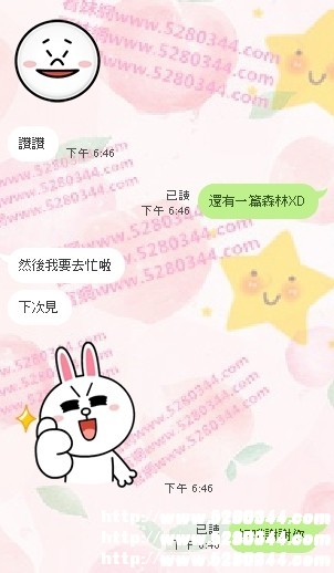 瀨nini9595學生妹12.jpg
