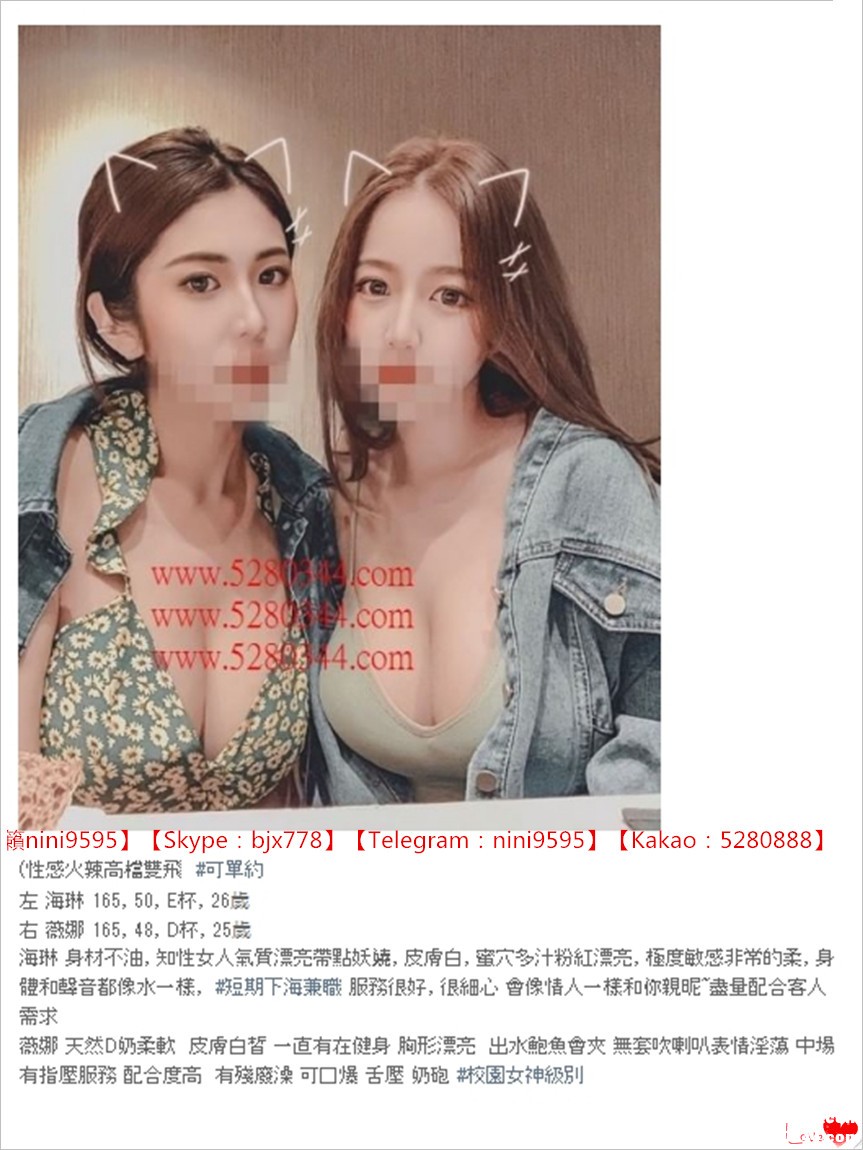 瀬nini9595台灣辣妹 (5).jpg