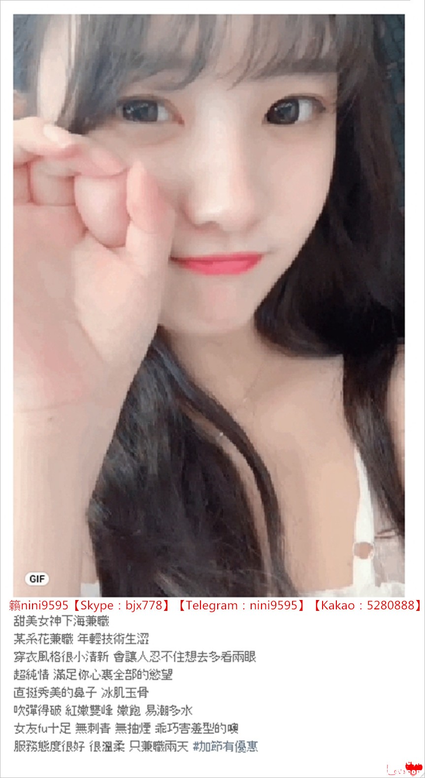 瀬nini9595台灣辣妹 (11).jpg