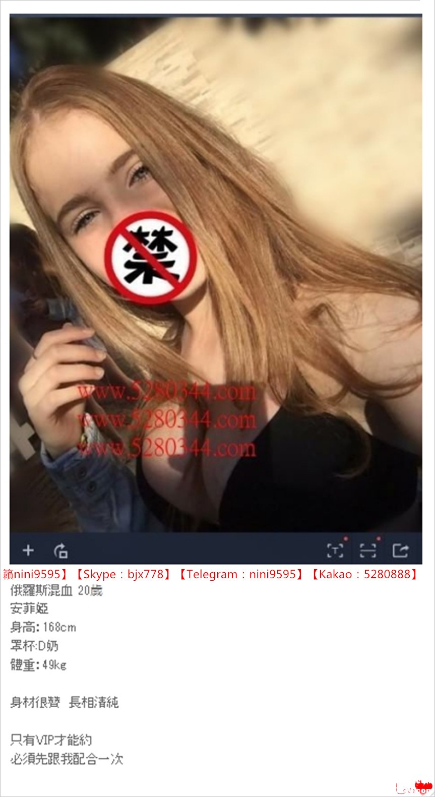 瀬nini9595台灣辣妹 (12).jpg