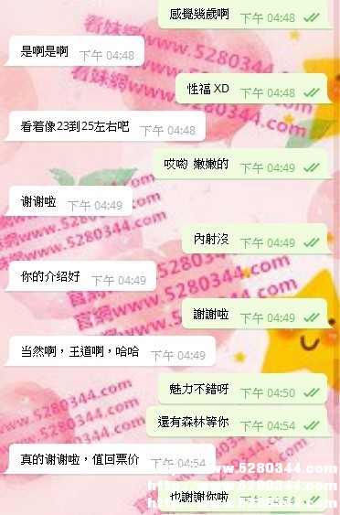 瀨nini9595無套茶5.jpg