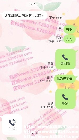 瀨nini9595客評1.jpg