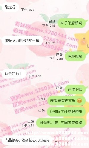 瀨nini9595客評2.jpg