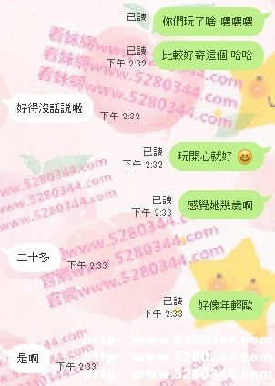 瀨nini9595客評3.jpg