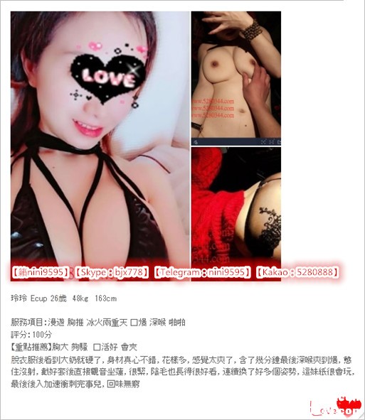瀨nini9595美女外約 (5).jpg